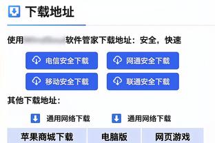 ?利物浦本赛季有4粒进球来自对手的乌龙球，全英超最多